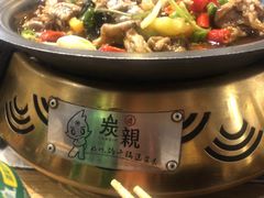 -炭亲干锅·虾蟹蛙(奥体天虹店)
