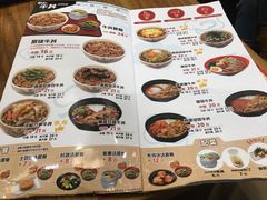 菜单-食其家·牛丼咖喱(大悦城店)