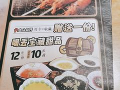 -喝丢一只鞋海鲜烧烤·海肠捞饭(东关街店)