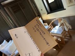 -法云安缦酒店
