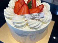 -花花卷卷·鲜食蛋糕(静安久光百货店)