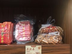 -祥禾饽饽铺·中式糕点(天津河东美福园店)