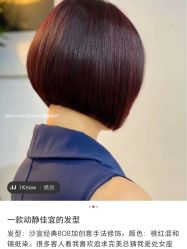 -LJOY丽锦造型·烫发染发
