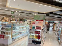 -Olé精品超市(新世界新丸中心店)