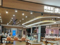 -松雷商业(南岗店)