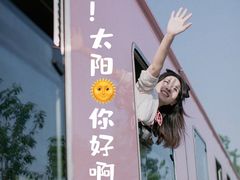 -小南山公园