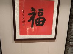 -和和小厨