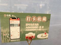 -江南里·新浙菜(苏州大悦城店)