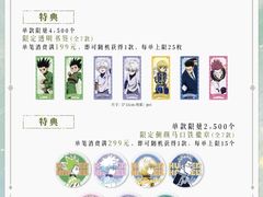 -上海静安大悦城