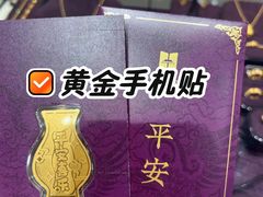 -北京SKP