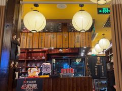 -鸟鹏烧鸟居酒屋(仁恒梦中心店)