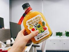 -混果汁(前海嘉里中心店)