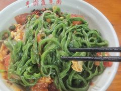 -手擀菠菜面(西康路店)