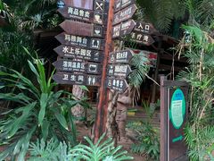 -龙达温泉生态城