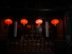 -中央戏剧学院(东城校区)