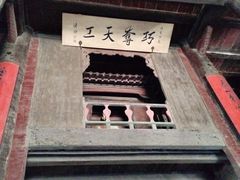 -光岳楼