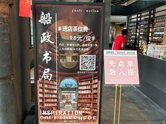 -中国船政文化博物馆