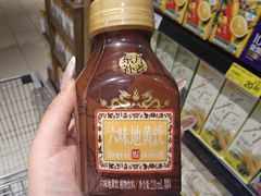 -永辉超市(新郑龙湖锦艺城店)