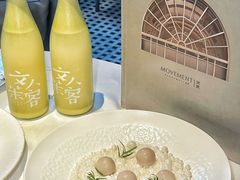 -茉里乐章(花园店)