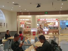 -满记甜品(南京虹悦城三店)