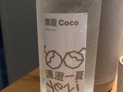 -池云涧自然椰子鸡(万泰汇店)