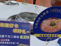 -天鹰观渔(梦园店)