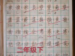 -梁溪琳琅书画院(汇金广场店)