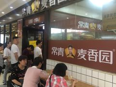 等位区-常青麦香园(狮城汇店)