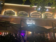 -Solo(衡山路店)