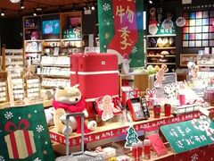 -九木杂物社(新奥购物中心店)
