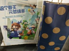 -瑞幸咖啡(写意创意中心店)