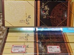 -裕珍馨(台北旗舰店)