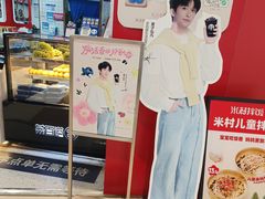 -茶百道(永旺店)