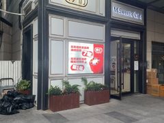 -姆们M Sweetie Cake(三里屯店)