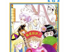 -学习谷日语培训日本留学·多语种外语教学(海淀人大分部)