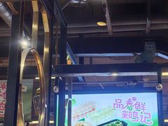 -鸣记脆皮烤鱼·海鲜烤鱼(亿合城店)