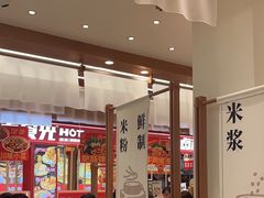 -小满手工粉(上海品尊国际店)