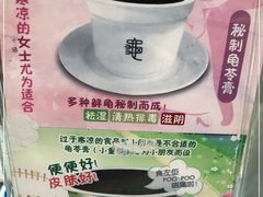 -海天堂(玉带濠店)