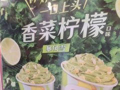 -DQ·蛋糕·冰淇淋(奥特莱斯店)