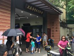 -上海市中医医院(石门路院区)