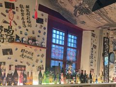 -三杯赤運·中式小酒馆(所城里店)