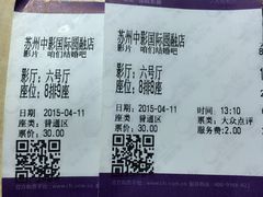 橙天嘉禾影城(印象城店)-橙天嘉禾影城(苏州印象城店)