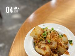 萝卜糕-富豪酒家(正大广场店)