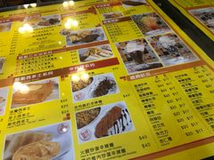 菜单-龙凤冰室