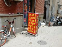 -小白楼1902欧式风情街