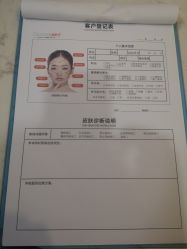 -痘院长·祛痘·皮肤管理