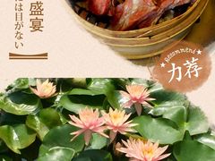 -铜锣湾·有麝自然香(渝北财富中心店)