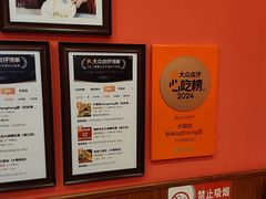 -大嘻咹biangbiang面(历史博物馆店)