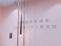 -蜜丝卡伦美甲美睫半永久