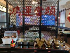 -鸿姐老火锅(疁城新天地店)
